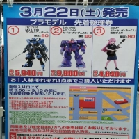 【ガンプラ】HGUCサイコガンダムMk-Ⅱが本日発売、100近く入荷しても今は1日で無くなっちゃうんだよな…のイメージ