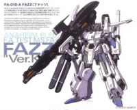 【画像あり】ガンダムセンチネルで張り子の虎とまで評されたFAZZに搭載された使用可能な武装の一覧がこちらｗｗｗｗｗのイメージ