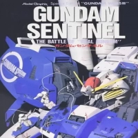 ※ガンダムセンチネルは正史に含まれるのかなのイメージ