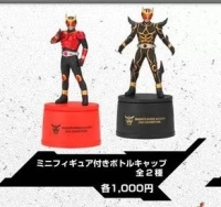 平成っぽい令和最新仮面ライダークウガグッズのイメージ