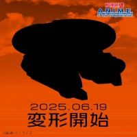 「ROBOT魂 ver. A.N.I.M.E.アッシマー」可変ででるのか？のイメージ