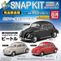 楽プラ スナップキットこれでカーモデルデビューしてやるのイメージ