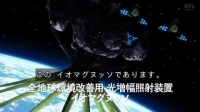 【ジークアクス 10話】イオマグヌッソ完成するの早くない？のイメージ
