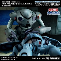 【ROBOT魂】待ち望んだズゴックEがようやく出るんだな…のイメージ