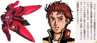 ※ベルフが乗ったF91はラフレシアに勝てるだろうか？のイメージ