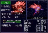 ※昔のガンダム関連のゲームでありがちな事　のイメージ