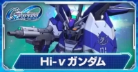 【Gジェネエターナル】もう少し変わったタグ推ししてほしいなあのイメージ