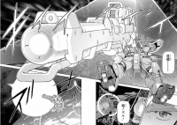 【画像あり】Hi-νガンダムのハイパーメガバズーカランチャーとかいうラー・カイラムの艦内の照明が一瞬とはいえ停電する程の莫大なエネルギーを供給・消費して放つ必殺砲のイメージ