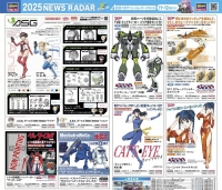 ハセガワ君独特だな…のイメージ