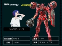【ガンダム イニブ】ジークアクスより先に「赤いガンダム」が参戦？のイメージ