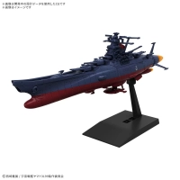 宇宙戦艦ヤマトプラモについて語ろうのイメージ