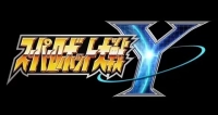 【スパロボY】新規参戦勢が強くない？のイメージ