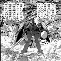 【画像あり】ガンダム外伝のヴァルター・ファーキル「OZに反抗する連合軍部隊をことごとく全滅させ、その非情な戦い方から『暗黒の破壊将軍』と呼ばれています」←この異名のイメージ