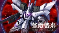 【Gジェネエターナル】支援攻撃の射程11？タイタニアの攻略法は…のイメージ