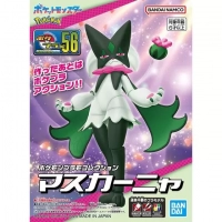 ポケプラ マスカーニャすげえ出来いいねこれ…のイメージ