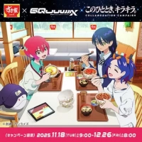 【画像】ガンダムジークアクス×すき家コラボのイメージ