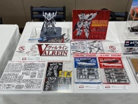 「AX-01ヴァルライン」俺はこういうのが好き…のイメージ