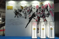 【驚愕】ガンダムNTで登場したナラティブガンダムの秘密MG化で発覚した衝撃の事実とは？のイメージ