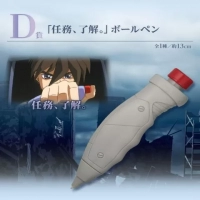 「ガンダム 30周年一番くじ」D賞の謎ボールペンに注目が集まるのイメージ