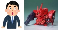 ※新品ガンプラの初期不良って引いた事ある？のイメージ