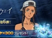 【GジェネE】みんな大好き「ジュリア・スガ」が配布のイメージ