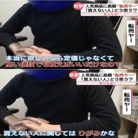 仮に転売屋がいなくてもそもそも供給量少なかったら阿鼻叫喚になったりしない？のイメージ