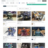 ガンプラに特化したSNSって無いのかなって調べたらガンスタっていうのがあるんだね…のイメージ