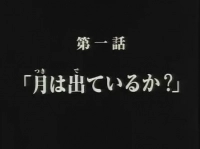 【急募】お前らがガンダムシリーズで一番好きなサブタイトル（画像あり）のイメージ