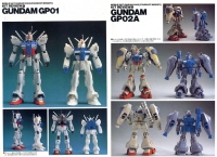 【ガンプラ】小改造でぐっと良くなる…?のイメージ