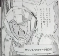 【画像あり】ガンダムのボッシュとかいうカラバ～ロンド・ベル所属という経歴でガンダムとガンダムに乗った若者達の悲劇を見続けて壊れてしまった男のイメージ