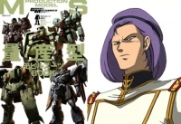 ※シロッコが量産機を設計したら？のイメージ