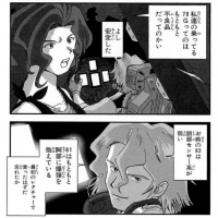 「陸戦型ガンダム」が不良品の寄せ集めって設定は今も生きてるの？のイメージ