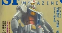 ※白倉伸一郎プロデュースのガンダムにありがちな事のイメージ