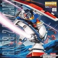 ビーム◯◯ってつければなんでもガンダムの武器っぽくなるのイメージ