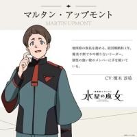  【水星の魔女】マルタン、寮長だったのかのイメージ