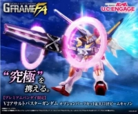 【GフレームFA】オプションパーツだけで五千円は迷う…のイメージ