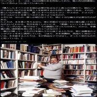 【画像】小説家「購入した全ての本を読む必要があるなどと思うのは愚かだ」←これプラモそうだよねのイメージ